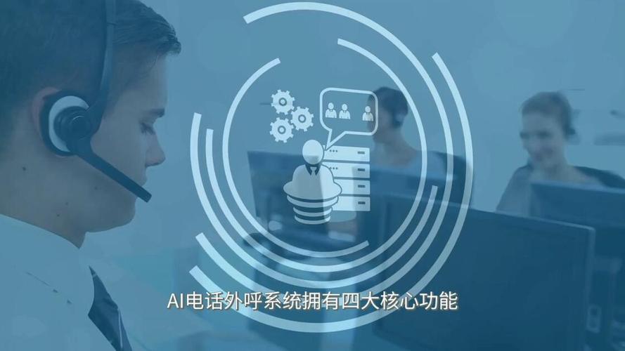 電話營銷機(jī)器人,成本低,效率高的獲客軟件v:dsj665